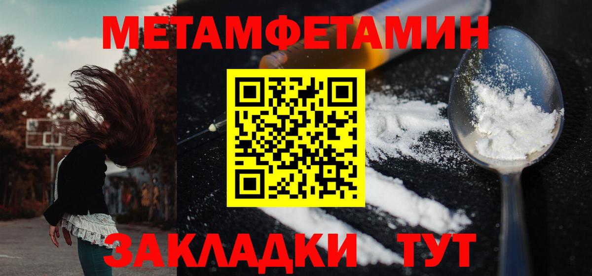 АМФЕТАМИН VHQ  Вход с VPN  АМФ  Шуя 