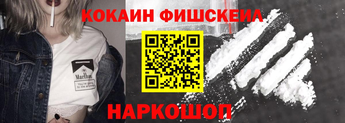 Кокаин Перу Шуя