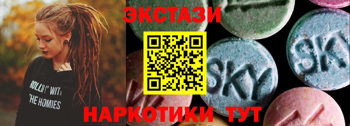   tor  Ecstasy MDMA  Экстази MDMA  Ecstasy  Вход с VPN  Шуя 