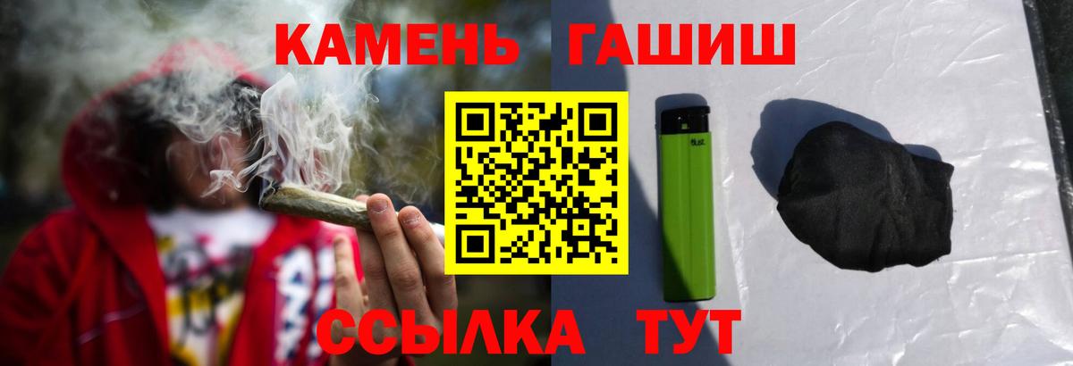 ГАШ  купить наркотик  Вход с VPN  Шуя  ГАШИШ VHQ  ГАШИШ hashish 