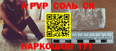 индика Будённовск