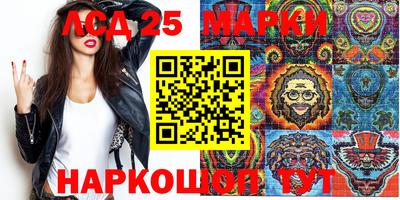 индика Будённовск