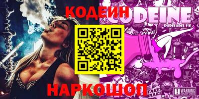 индика Будённовск