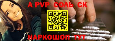 индика Будённовск