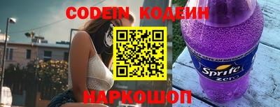 индика Будённовск