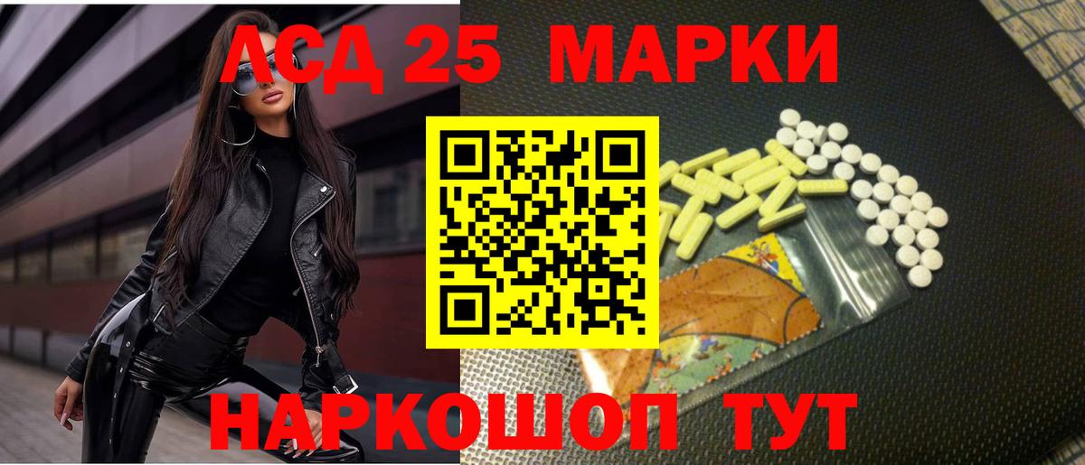 Шуя  LSD-25 экстази ecstasy  hydra рабочий сайт  Вход с VPN 