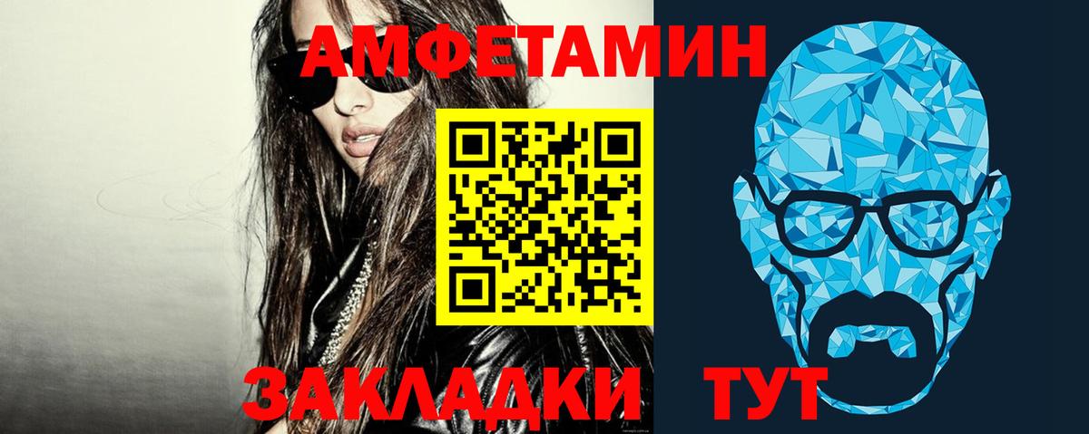 Шуя  МЕТАМФЕТАМИН винт  Вход с VPN 