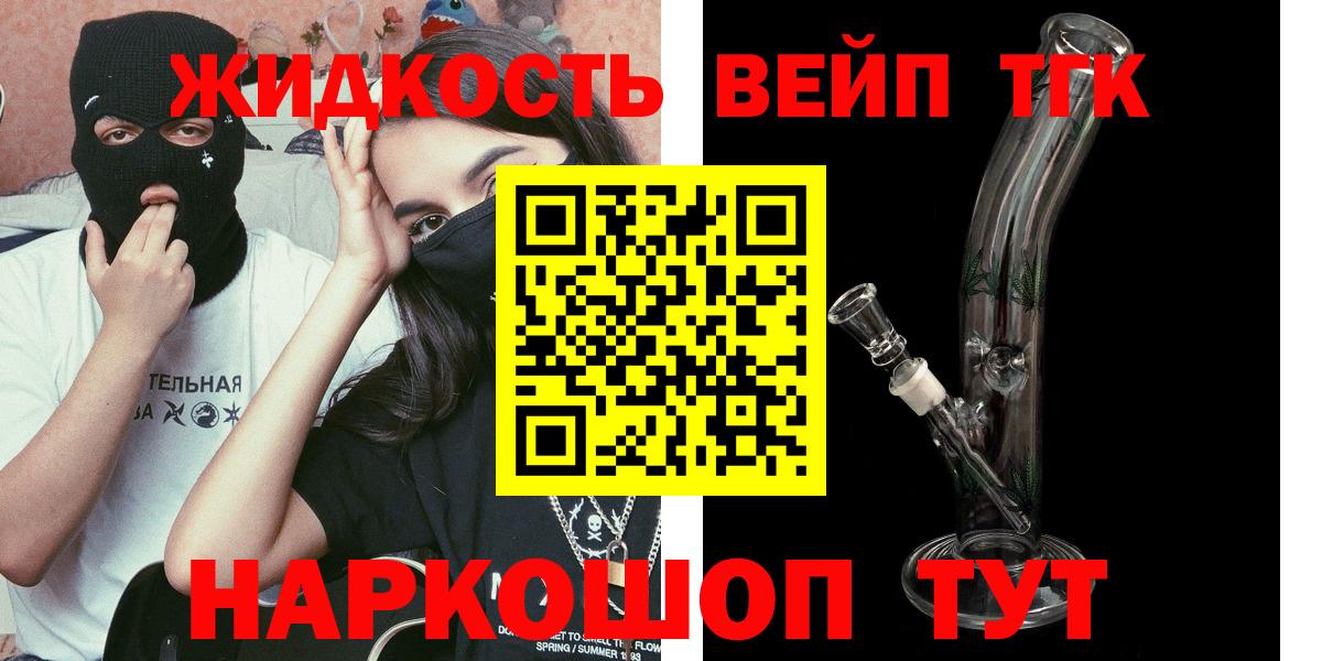 Шуя  Дистиллят ТГК Wax  даркнет сайт  Дистиллят ТГК THC oil  Вход с VPN 