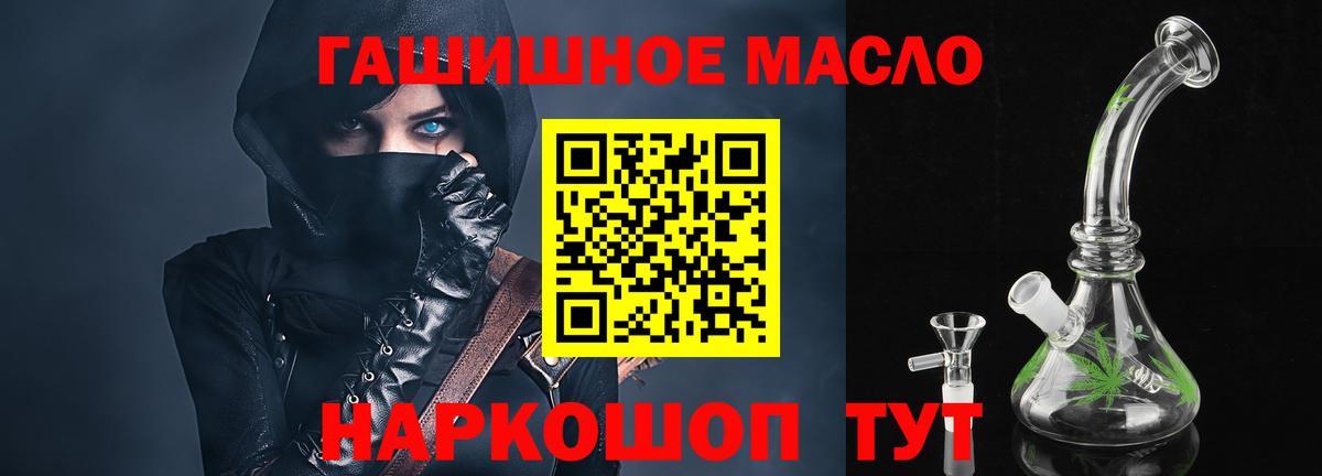 ТГК вейп Шуя