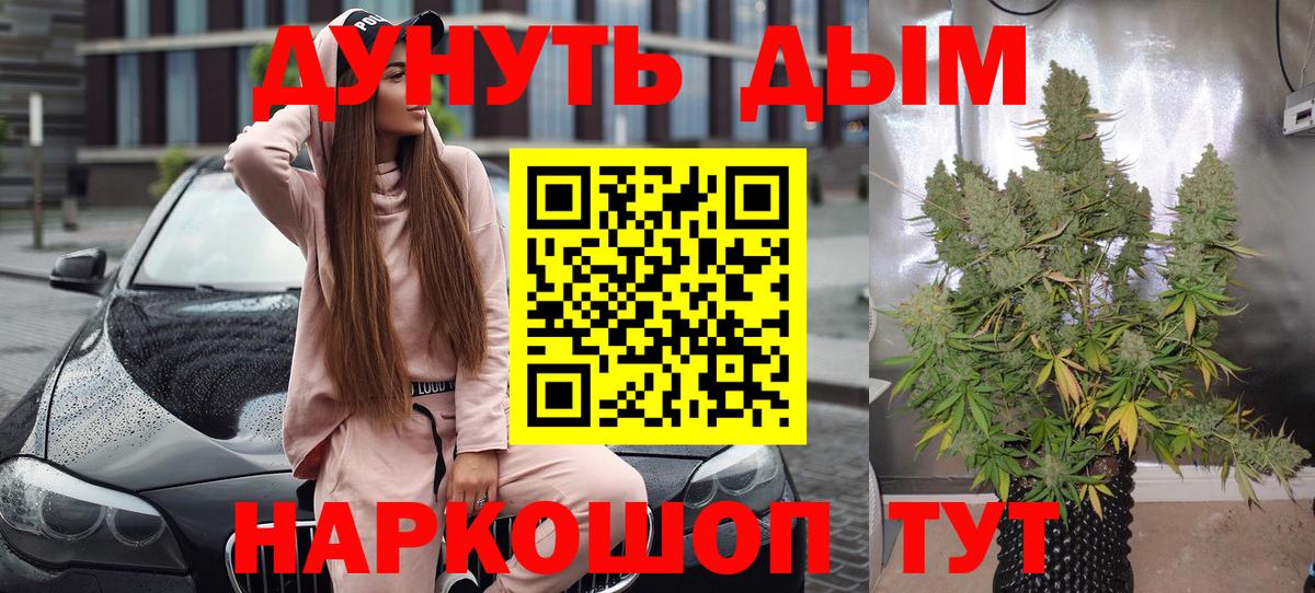 Шишки марихуана MAZAR  Конопля Ganja  Шуя  Канабис AK-47  Вход с VPN 
