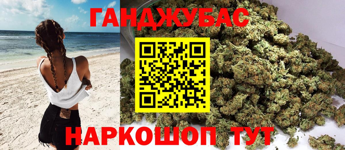 Каннабис AK-47 Шуя